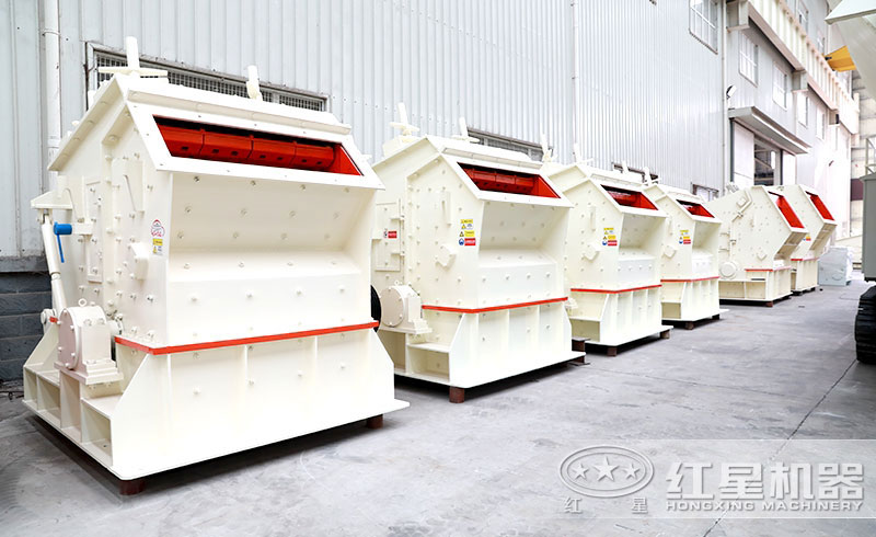 反擊破碎石機(jī)型號(hào)均有現(xiàn)貨